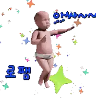 a baby in a diaper is surrounded by stars and the words oh my god