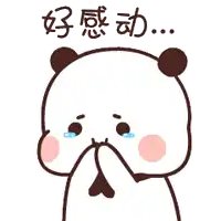 a cartoon panda bear is covering its mouth with its hands .