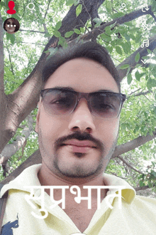 a man wearing sunglasses and a yellow shirt says " suprabhaa "