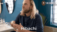 Hibachi Teppanyaki GIF