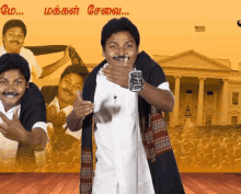 Madras Central Lets Make An Agreement GIF - Madras Central Lets Make An Agreement Harmony GIFs