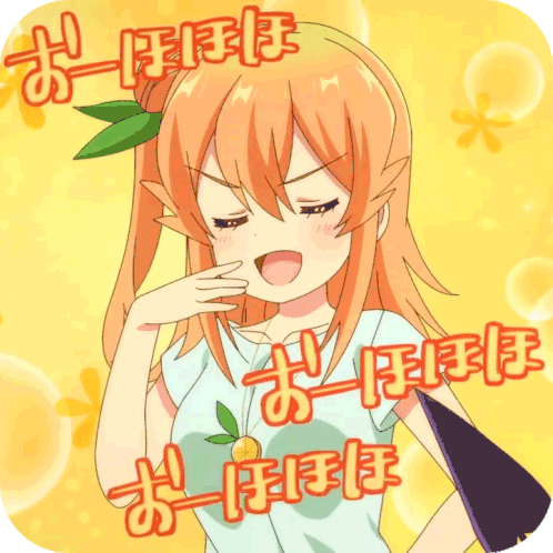 Discord Anime Laugh Sticker