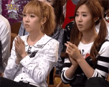 Clapping Snsd GIF - Clapping Snsd Girls Generation GIFs