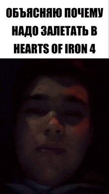 Hearts Of Iron 4 Hoi4 GIF