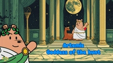 a cartoon of a bear named artemis goddess of the hunt