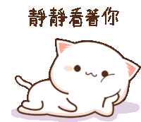 Mochi Cat Sticker