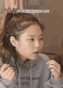Jennie Chewing Jennie GIF - Jennie Chewing Jennie Blackpink Eat GIFs