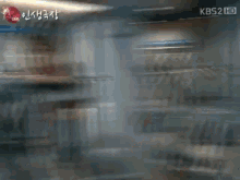 a blurry picture of people on a treadmill with kbs2 hd written on the bottom right