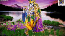 Jai Sh Krishna Flowers GIF - Jai Sh Krishna Flowers Nature GIFs
