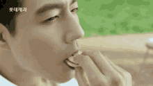 Eating Joinsung GIF - Eating Joinsung Cookie GIFs