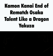 Kamon Kanai Kanai GIF - Kamon Kanai Kanai Yakuza GIFs