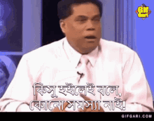 Mahfuzur Rahman Bangladesh GIF - Mahfuzur Rahman Bangladesh Gifgari GIFs