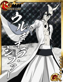 a bleach character is holding a sword in his hand in a card .