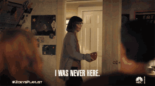 I Was Never Here Maggie GIF - I Was Never Here Maggie Mary Steenburgen GIFs