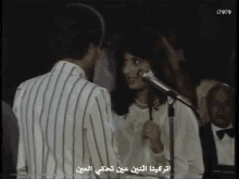 محمد عبده حفلة محبة حب كلمات اغاني مايك عيون اتركنا GIF - Mohamed Abdo Lyrics Saudi Singer GIFs