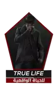a picture of a man in a suit and hat with the words true life