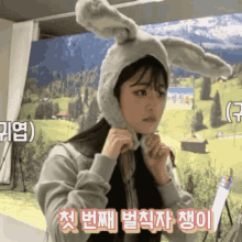 Svtbmi Chaeyoung GIF - Svtbmi Chaeyoung Fromis_9 GIFs