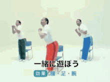 exercise lets play japanese ossan ojisan