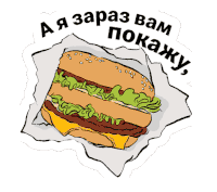 Mcdonaldsukraine макдональдз Sticker - Mcdonaldsukraine макдональдз макдональдзукраїна Stickers