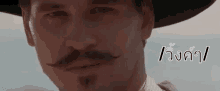 a close up of a man wearing a hat and mustache .