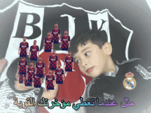 a boy in a real madrid shirt stands in front of a black and white flag