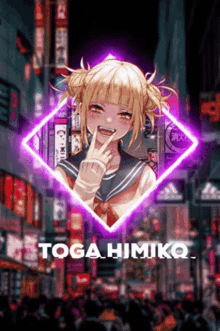 Toga Himiko Himiko Toga GIF - Toga Himiko Himiko Toga Glitch Himiko Toga GIFs