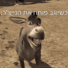 a donkey is smiling in a sepia toned photo