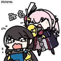 a cartoon of a girl holding a book and another girl holding a megaphone
