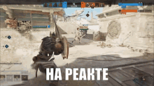 For Honor Ficus GIF - For Honor Ficus Reaction GIFs