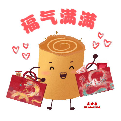 福气满满 Blessing Sticker - 福气满满 Blessing Chinese New Year Stickers