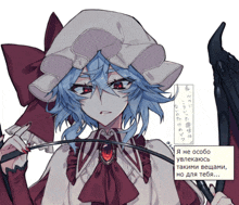 Sad Cat Dance Remilia Scarlet GIF