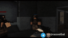 a screenshot of a video game with the name rassvetbat on the bottom