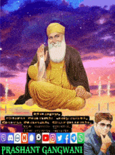 Happy Guru Nanak Jayanti GIF