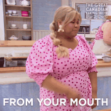 From Your Mouth To The Room Ann Pornel GIF - From Your Mouth To The Room Ann Pornel Gcbs GIFs