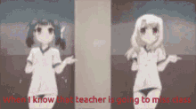 Dancing Anime GIF - Dancing Anime Meme GIFs