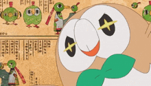 a cartoon drawing of a bird with a x on its face