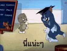 จั๊กจี้ จิ้มพุง GIF - Tom And Jerry Tickle Tummy Poke Belly GIFs