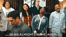 Praise The Lord Tymberlee Hill GIF - Praise The Lord Tymberlee Hill Adams Adams GIFs