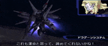 a robot with a purple light coming out of it and the word position reflector on it