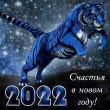2022 Ninisjgufi GIF