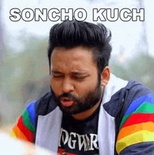 Soncho Kuch Baklol Video GIF - Soncho Kuch Baklol Video Kuch Vichar Karo GIFs