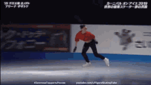 a person is ice skating in front of a sign that says 2019