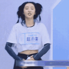 Youth With You Chinese Idol GIF - Youth With You Chinese Idol Cute GIFs