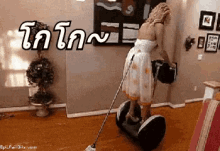 โกโก GIF - Lets Go Clean Floor Floor Cleaning GIFs