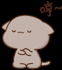 Peach Cat And Goma Cat Crossed Arms GIF