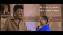 vadivelu comedy different mouth stinks