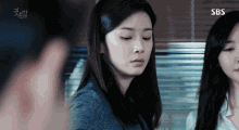 Lee Bo Young South Korean Actress GIF - Lee Bo Young South Korean Actress Stare GIFs