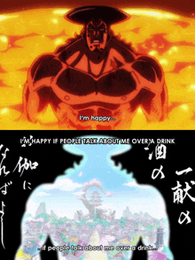 Kozuki Oden Legend One Piece GIF - Kozuki Oden Legend One Piece Oden GIFs