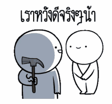 %E0%B8%94%E0%B9%88%E0%B8%B2%E0%B9%80%E0%B8%9E%E0%B8%B7%E0%B9%88%E0%B8%AD%E0%B8%99 %E0%B9%82%E0%B8%81%E0%B8%AB%E0%B8%81