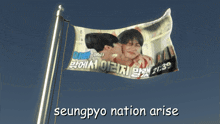 Seungpyo Seungwoo GIF - Seungpyo Seungwoo Dongpyo GIFs